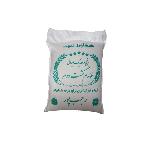 برنج طارم کشت دوم کشاورز نمونه